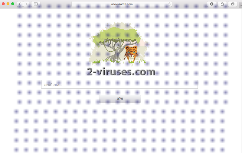 Allo-search.com virus